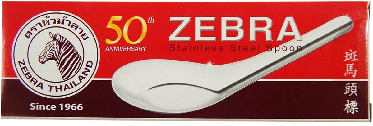 Zebra Thai Chinese Asian Stainless Steel Rice Soup Spoon (12 Pack), Silver